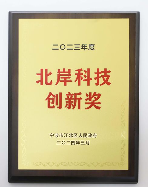寧水集團榮獲多項嘉獎，以核心技術驅動智慧水務全領域發展