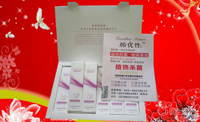 寶榮堂抗菌私護(hù)凝膠 專(zhuān)業(yè)私密護(hù)理，品質(zhì)值得信賴(lài)